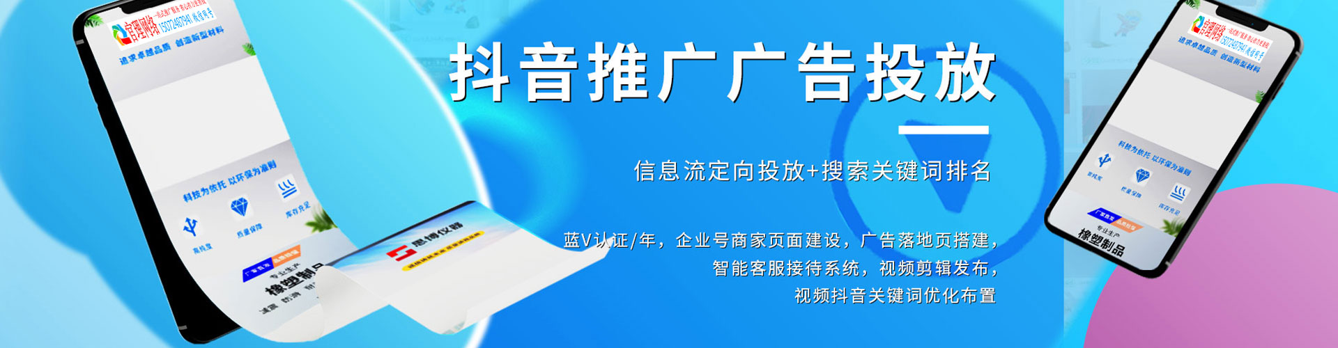 通许谷歌sem