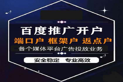 百度推广费用如何助力中小企业快速成长——案例解读
