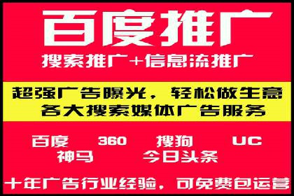 百度竞价代运营的五大成功案例：激发广告创意的火花
